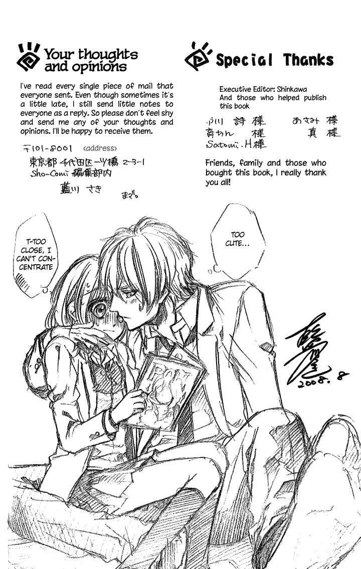 Iinchou no Himegoto Chapter 9 page 25 - Chapter 9