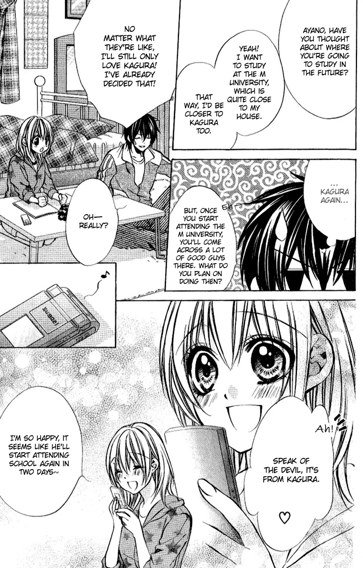 Iinchou no Himegoto Chapter 9 page 4 - Chapter 9