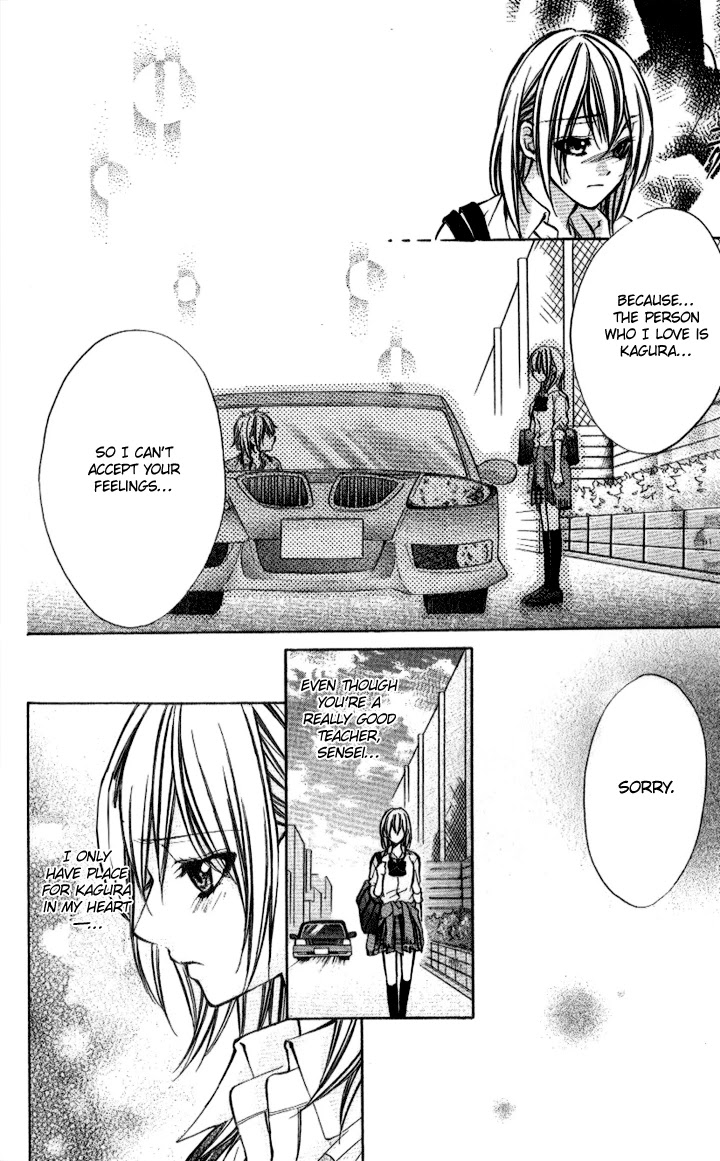 Iinchou no Himegoto Chapter 9 page 8 - Chapter 9