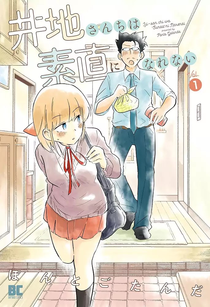Iji-san Chi wa Sunao ni Narenai Chapter 1 page 2 - Chapter 1: Iji-family's Anniversary