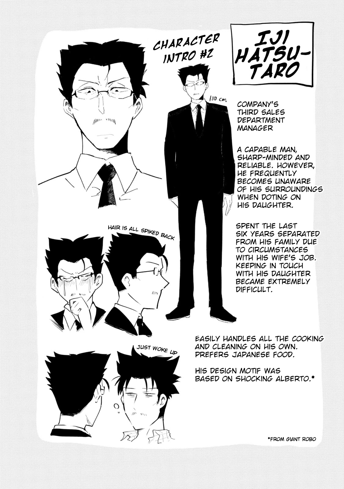Iji-san Chi wa Sunao ni Narenai Chapter 2 page 18 - Chapter 2: Iji-san Family's Rained In