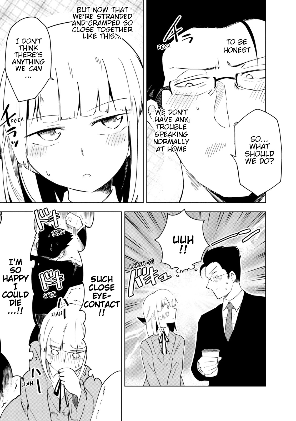Iji-san Chi wa Sunao ni Narenai Chapter 2 page 5 - Chapter 2: Iji-san Family's Rained In