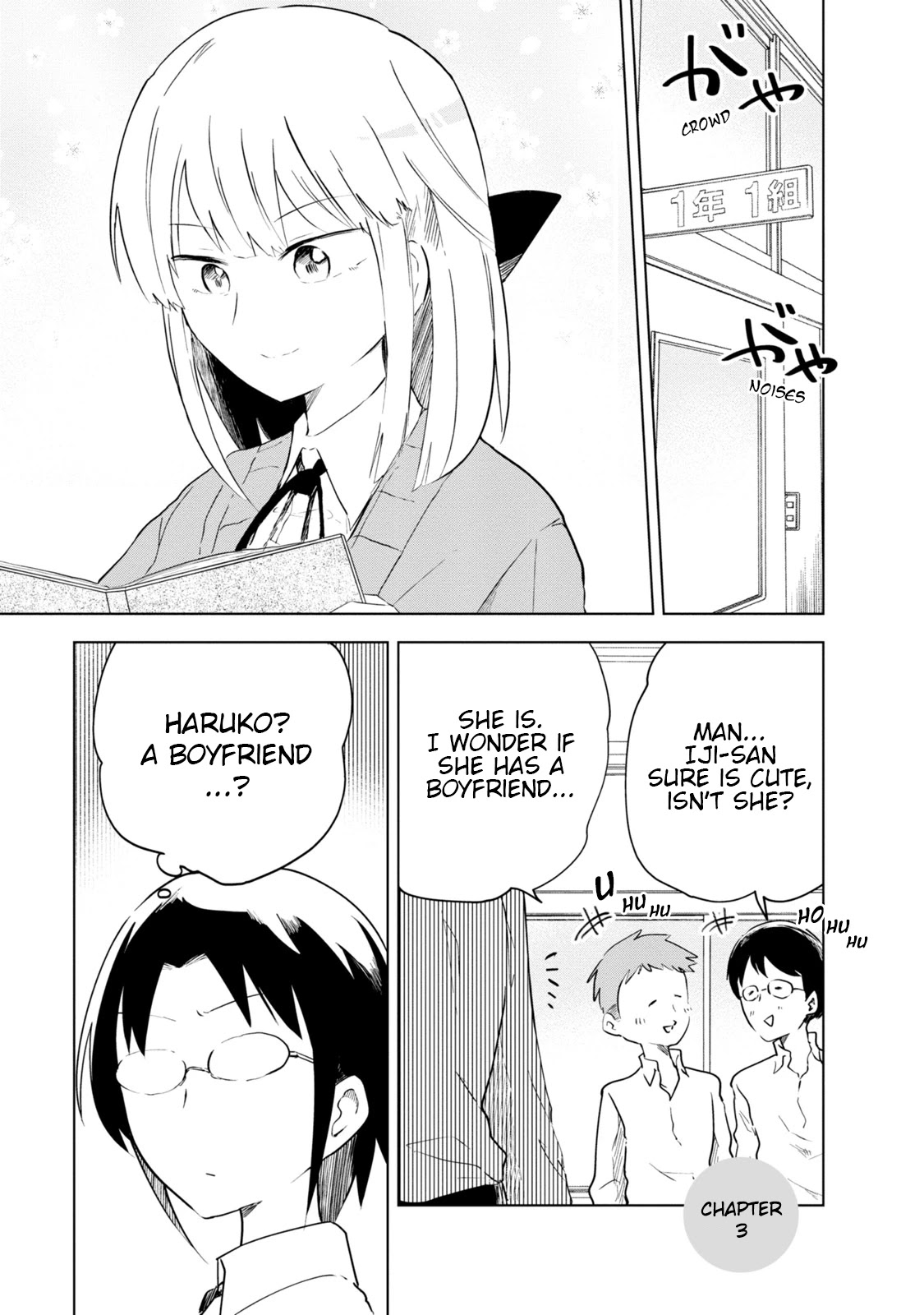 Iji-san Chi wa Sunao ni Narenai Chapter 3 page 1 - Chapter 3: Iji-san Family and Photos