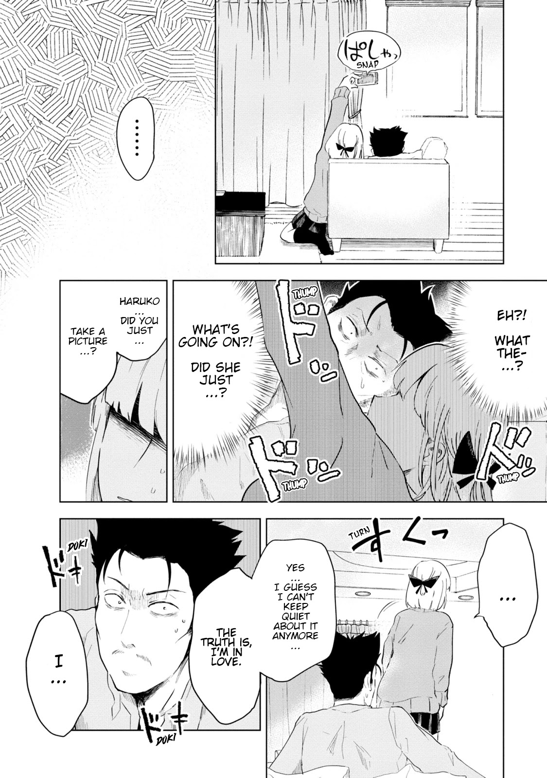 Iji-san Chi wa Sunao ni Narenai Chapter 3 page 14 - Chapter 3: Iji-san Family and Photos