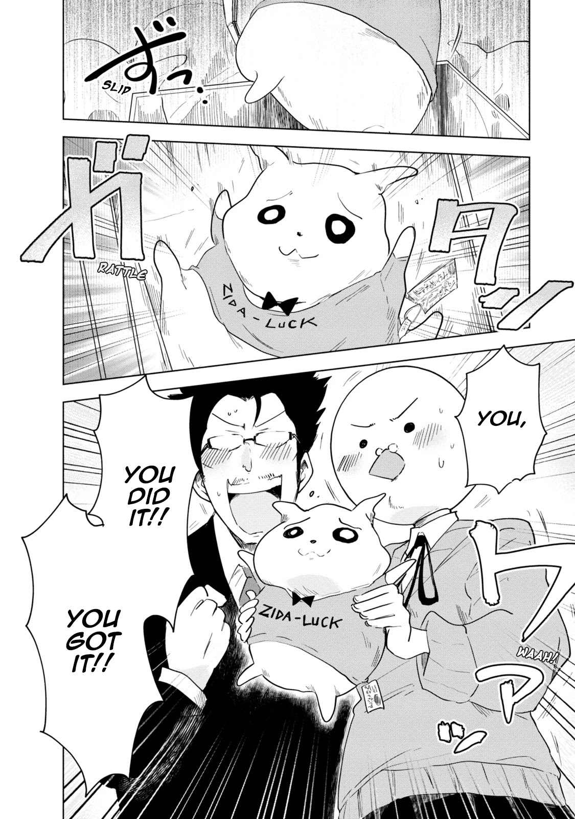Iji-san Chi wa Sunao ni Narenai Chapter 4 page 12 - Chapter 4: Iji-san Family and The Crane Game
