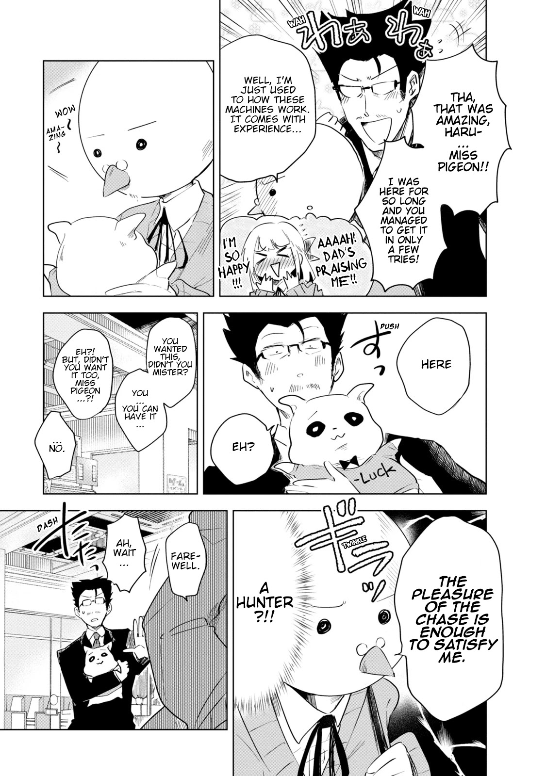 Iji-san Chi wa Sunao ni Narenai Chapter 4 page 13 - Chapter 4: Iji-san Family and The Crane Game