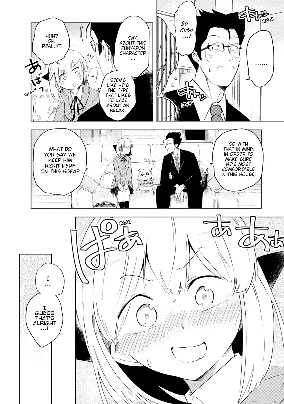 Iji-san Chi wa Sunao ni Narenai Chapter 4 page 16 - Chapter 4: Iji-san Family and The Crane Game