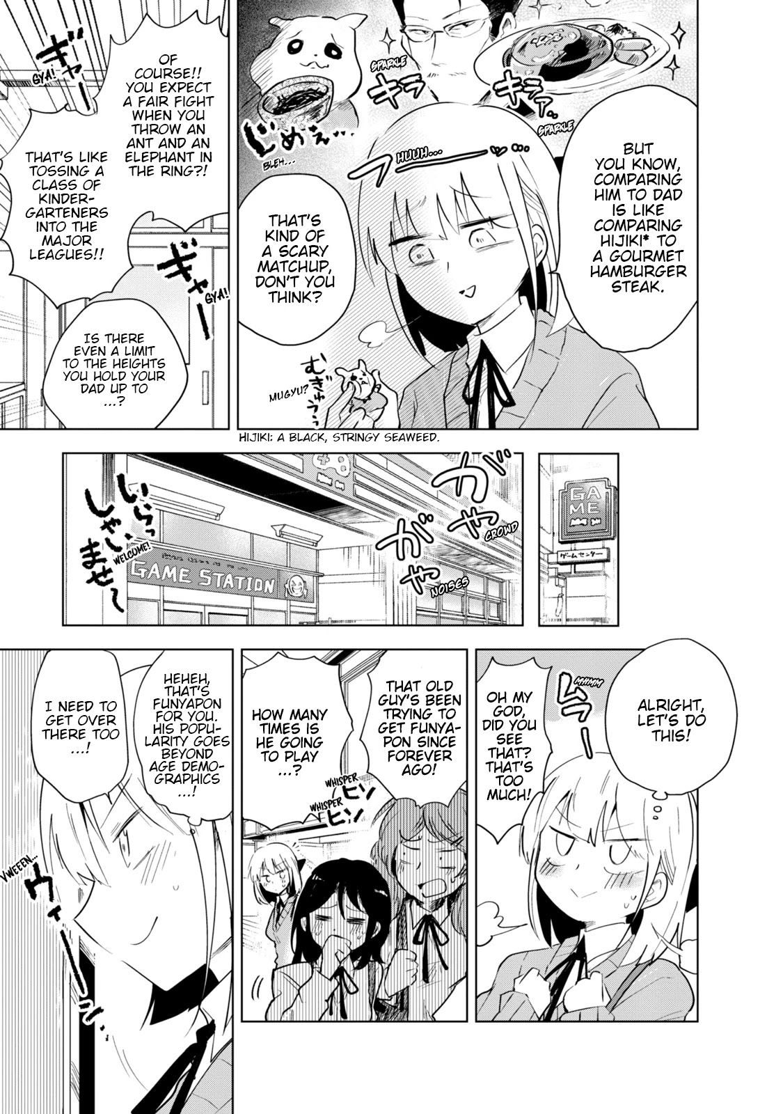 Iji-san Chi wa Sunao ni Narenai Chapter 4 page 3 - Chapter 4: Iji-san Family and The Crane Game
