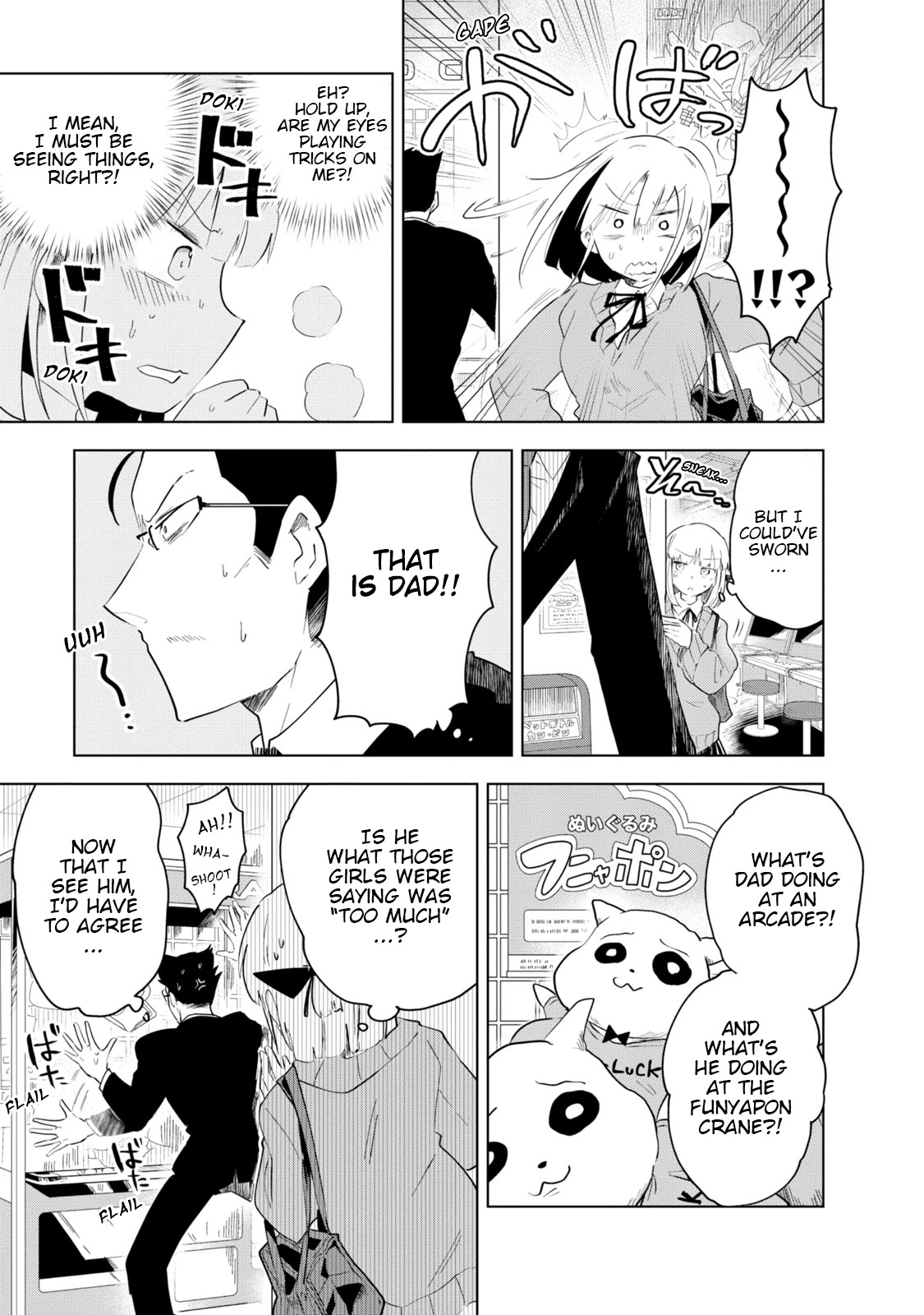 Iji-san Chi wa Sunao ni Narenai Chapter 4 page 5 - Chapter 4: Iji-san Family and The Crane Game
