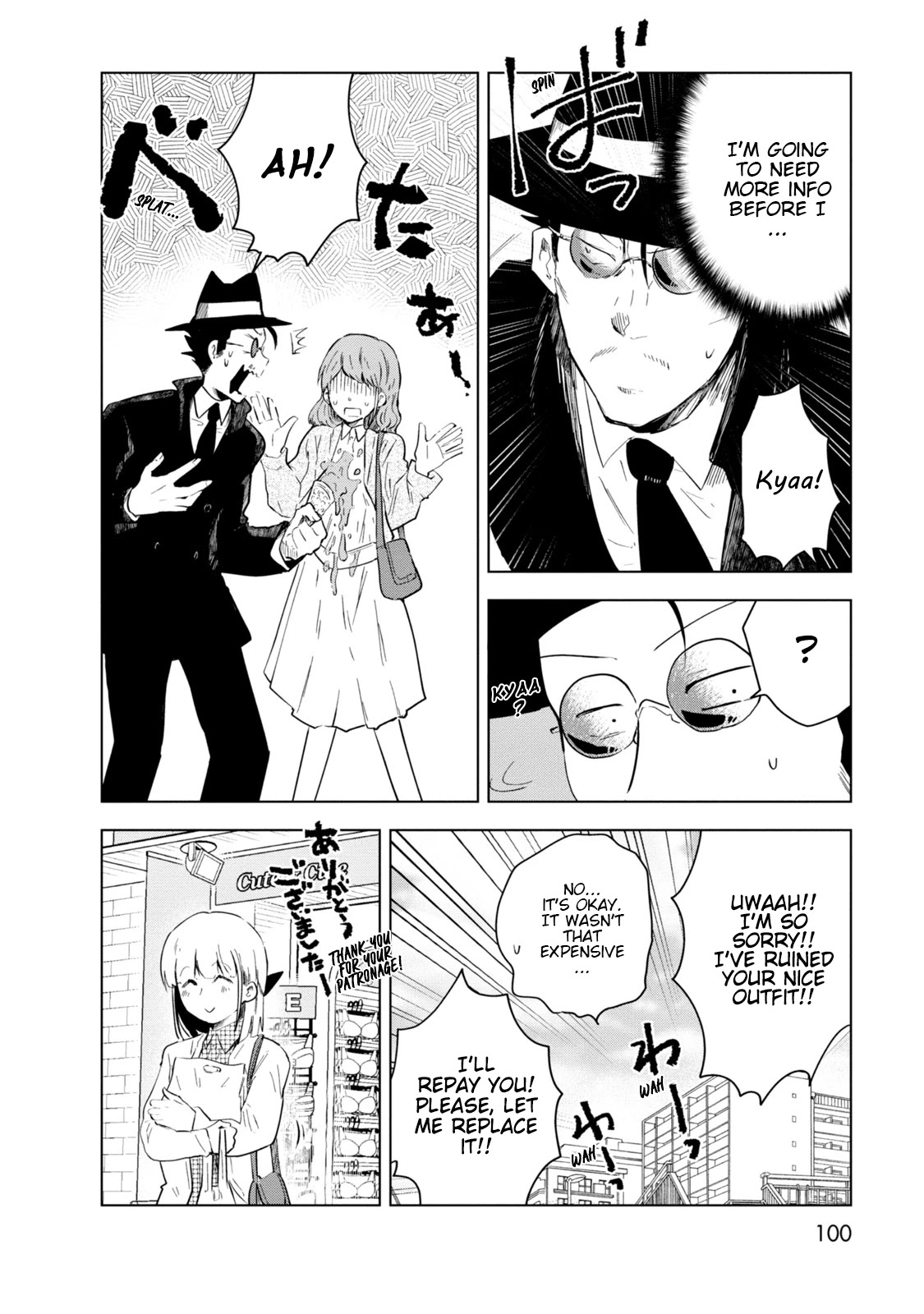 Iji-san Chi wa Sunao ni Narenai Chapter 5 page 16 - Chapter 5: Iji-san Family and Dates