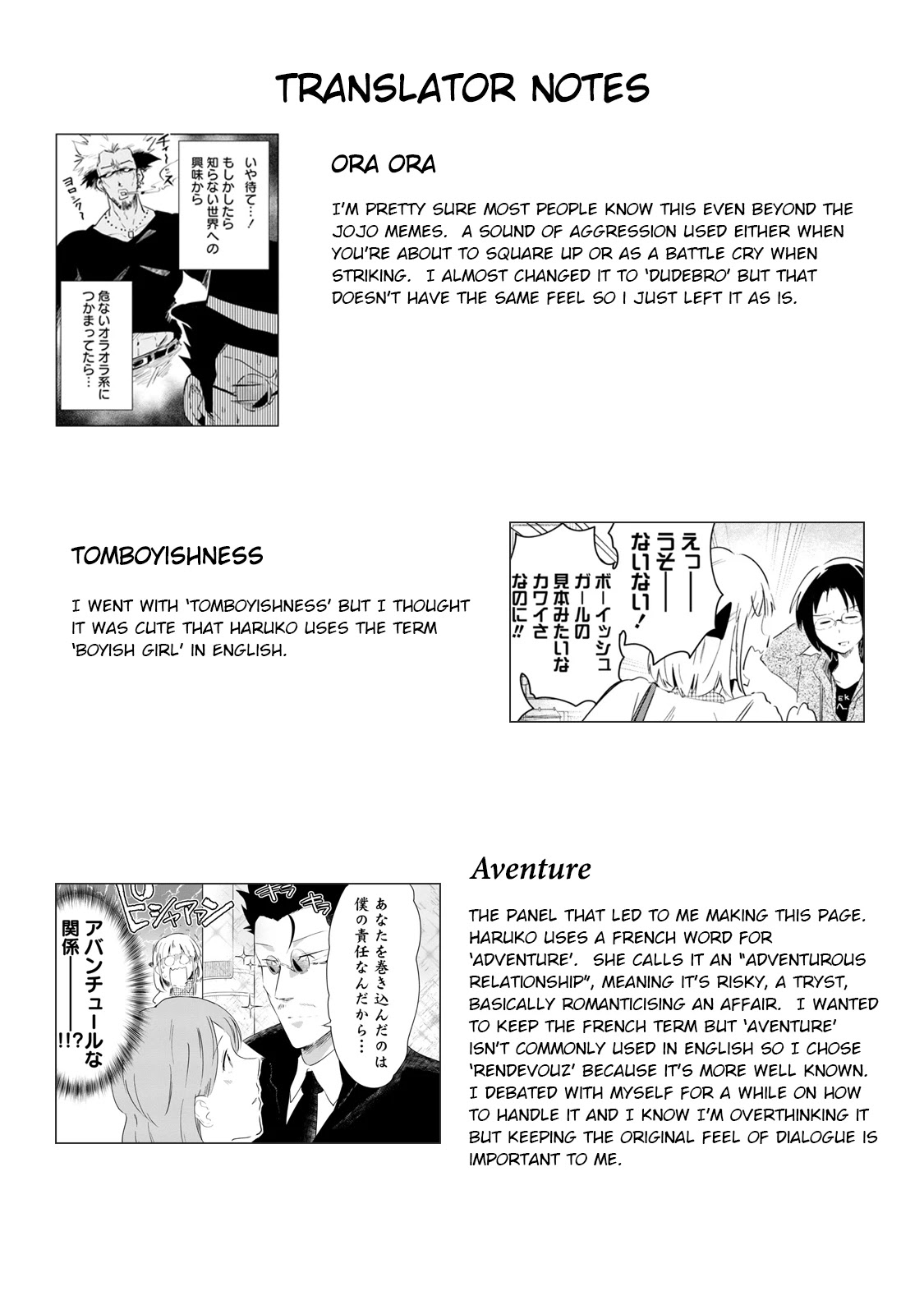Iji-san Chi wa Sunao ni Narenai Chapter 5 page 22 - Chapter 5: Iji-san Family and Dates