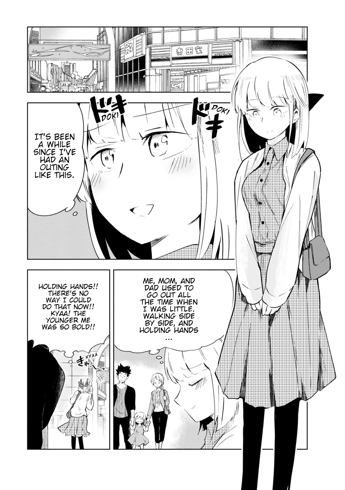 Iji-san Chi wa Sunao ni Narenai Chapter 5 page 5 - Chapter 5: Iji-san Family and Dates