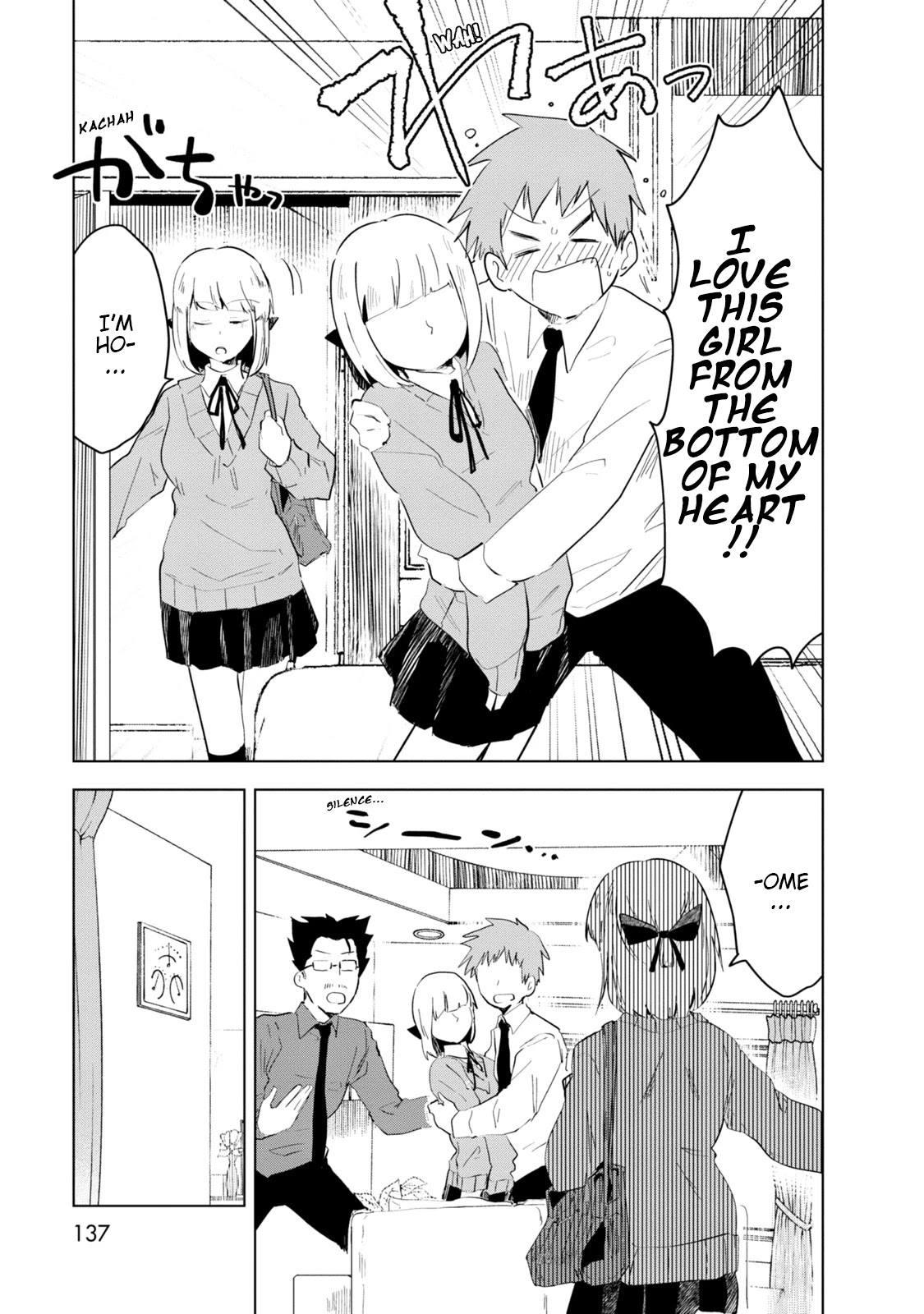 Iji-san Chi wa Sunao ni Narenai Chapter 7 page 13 - Chapter 7: Iji-san Family and Secret Training