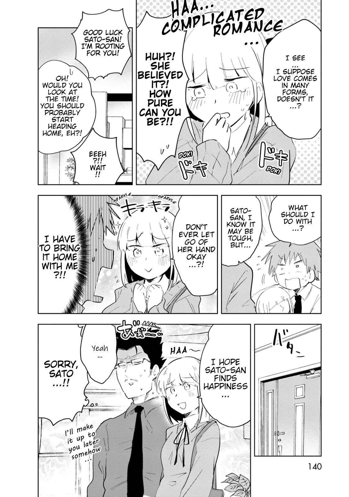 Iji-san Chi wa Sunao ni Narenai Chapter 7 page 16 - Chapter 7: Iji-san Family and Secret Training