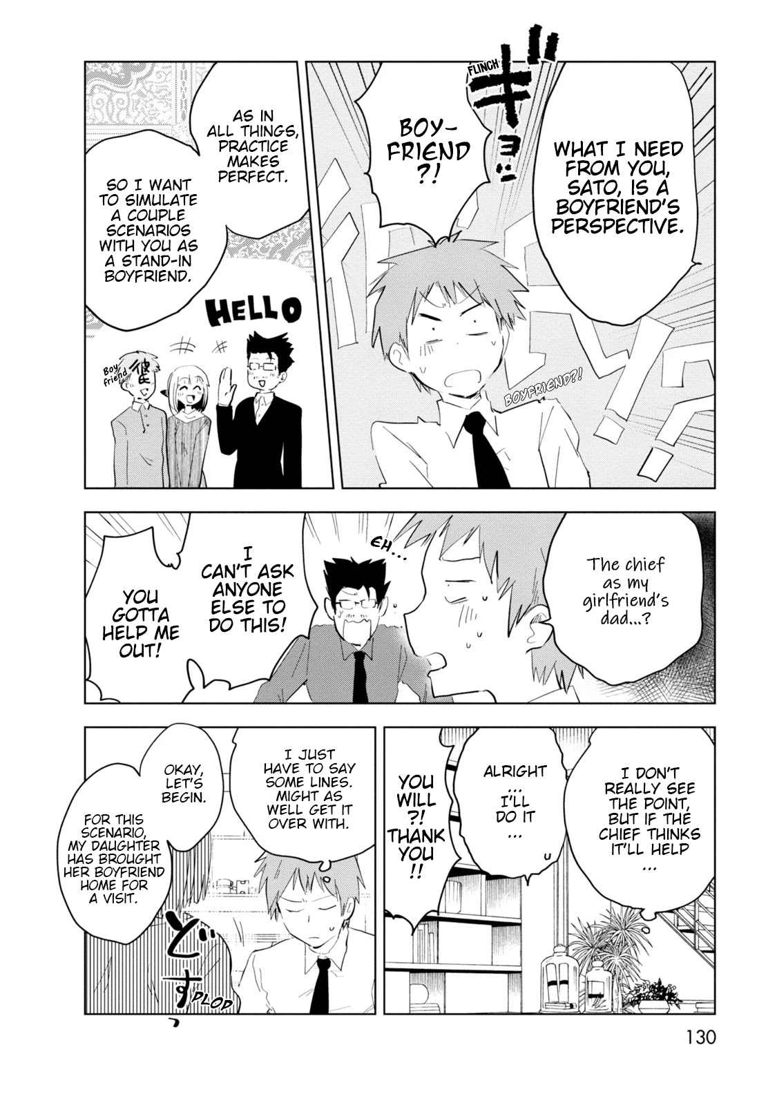 Iji-san Chi wa Sunao ni Narenai Chapter 7 page 6 - Chapter 7: Iji-san Family and Secret Training