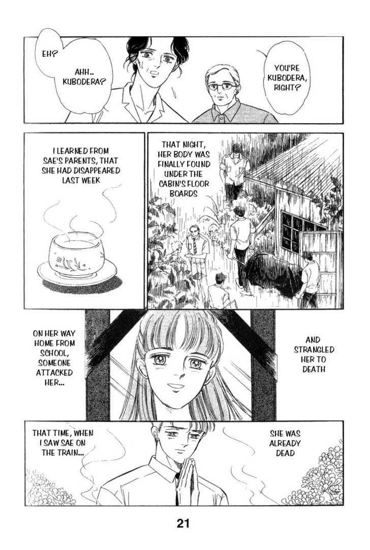 Ijigen kara no Tayori Chapter 1 page 22 - Chapter 1 : First Love