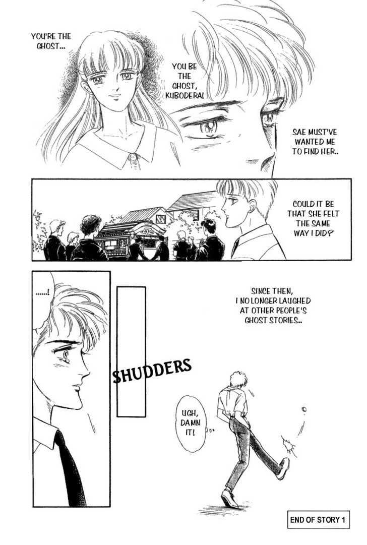 Ijigen kara no Tayori Chapter 1 page 23 - Chapter 1 : First Love