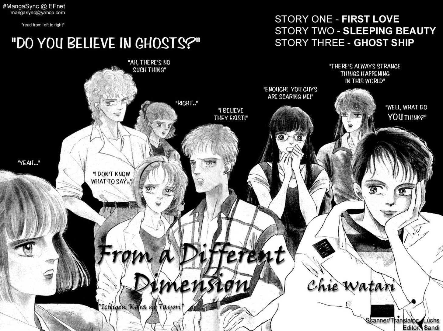 Ijigen kara no Tayori Chapter 1 page 4 - Chapter 1 : First Love