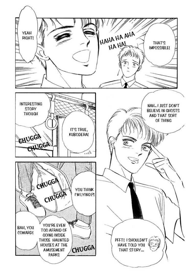 Ijigen kara no Tayori Chapter 1 page 6 - Chapter 1 : First Love