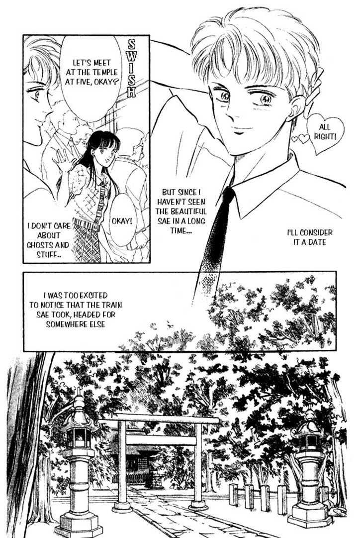 Ijigen kara no Tayori Chapter 1 page 9 - Chapter 1 : First Love