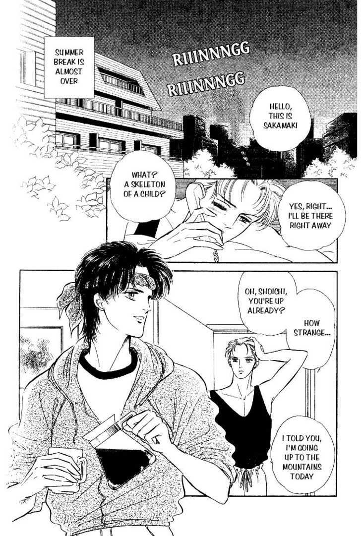 Ijigen kara no Tayori Chapter 2 page 3 - Chapter 2 : Sleeping Beauty