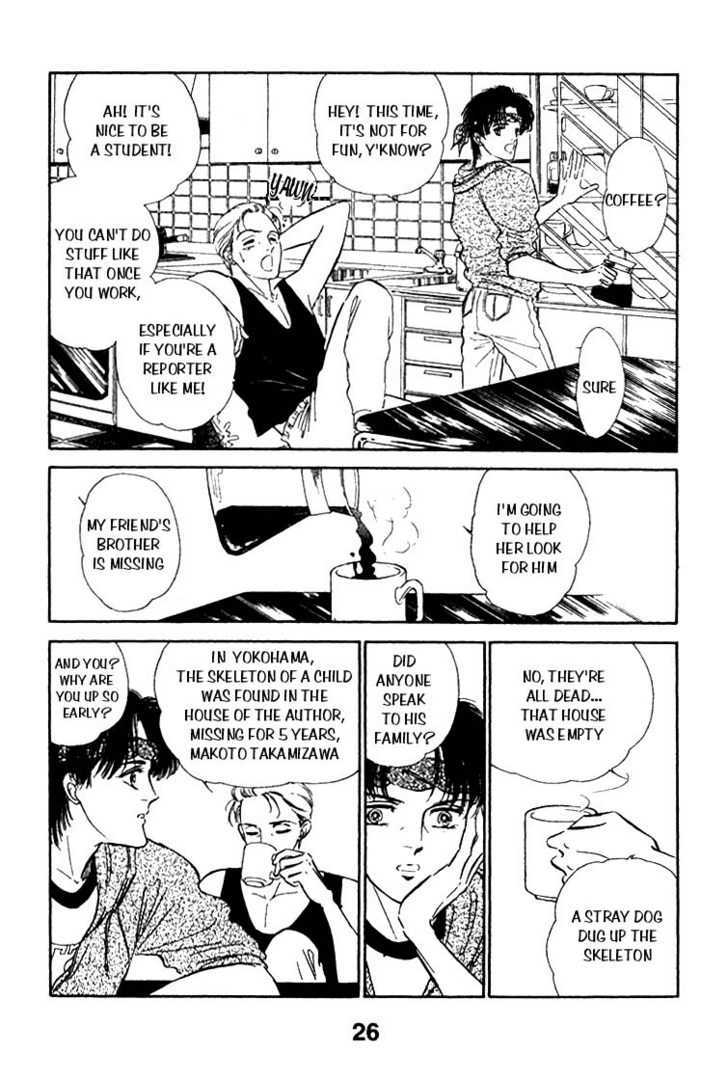 Ijigen kara no Tayori Chapter 2 page 4 - Chapter 2 : Sleeping Beauty