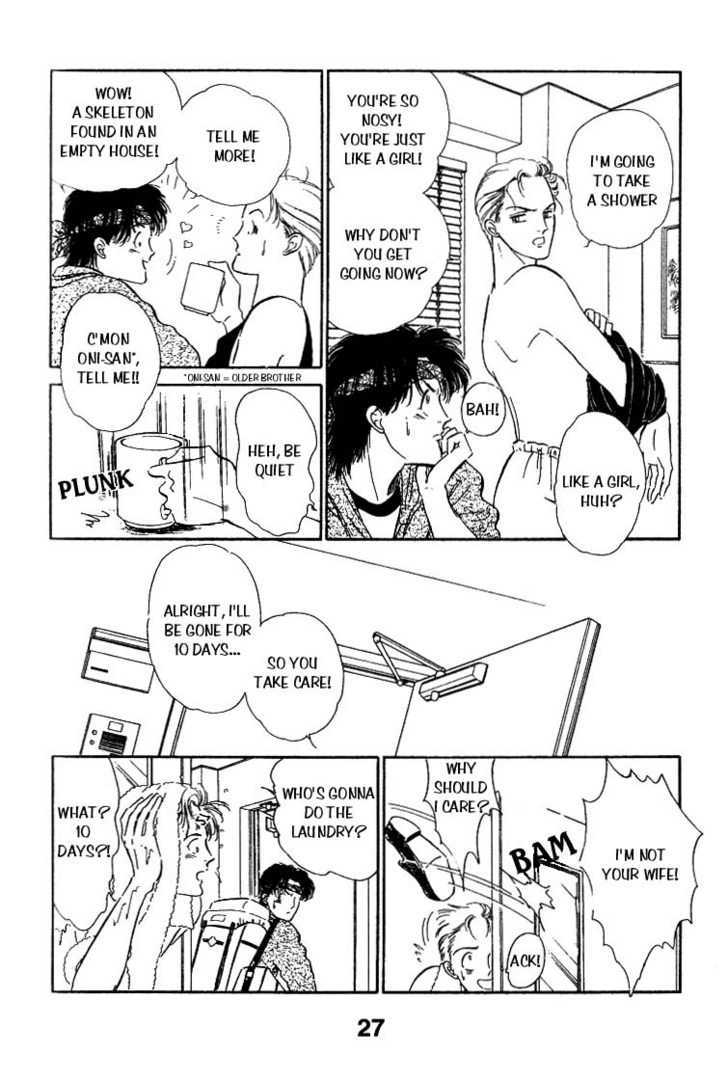 Ijigen kara no Tayori Chapter 2 page 5 - Chapter 2 : Sleeping Beauty