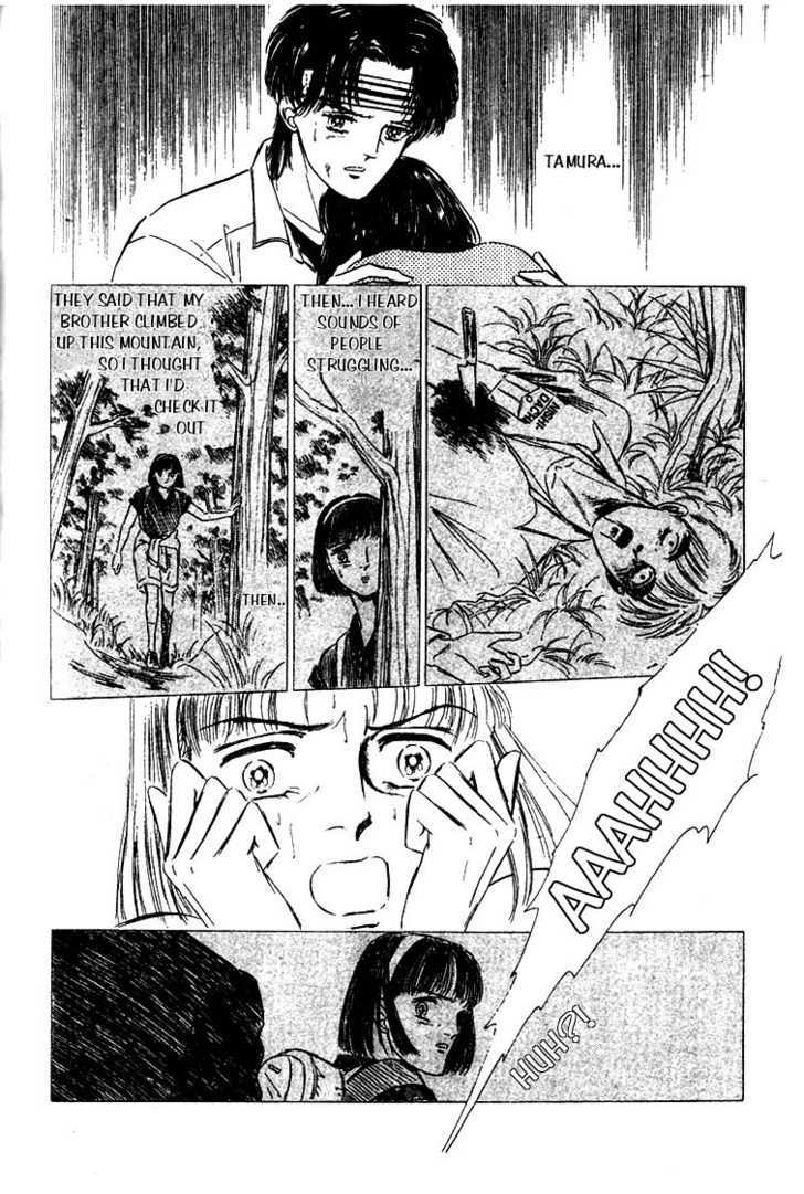 Ijigen kara no Tayori Chapter 2 page 56 - Chapter 2 : Sleeping Beauty