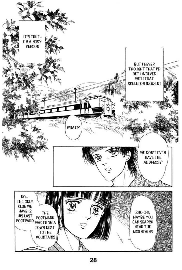 Ijigen kara no Tayori Chapter 2 page 6 - Chapter 2 : Sleeping Beauty