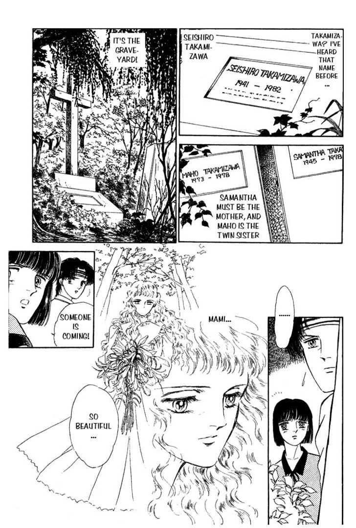 Ijigen kara no Tayori Chapter 2 page 61 - Chapter 2 : Sleeping Beauty