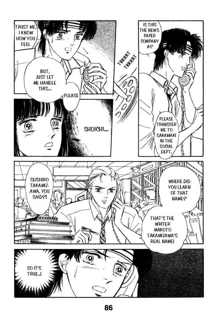Ijigen kara no Tayori Chapter 2 page 63 - Chapter 2 : Sleeping Beauty