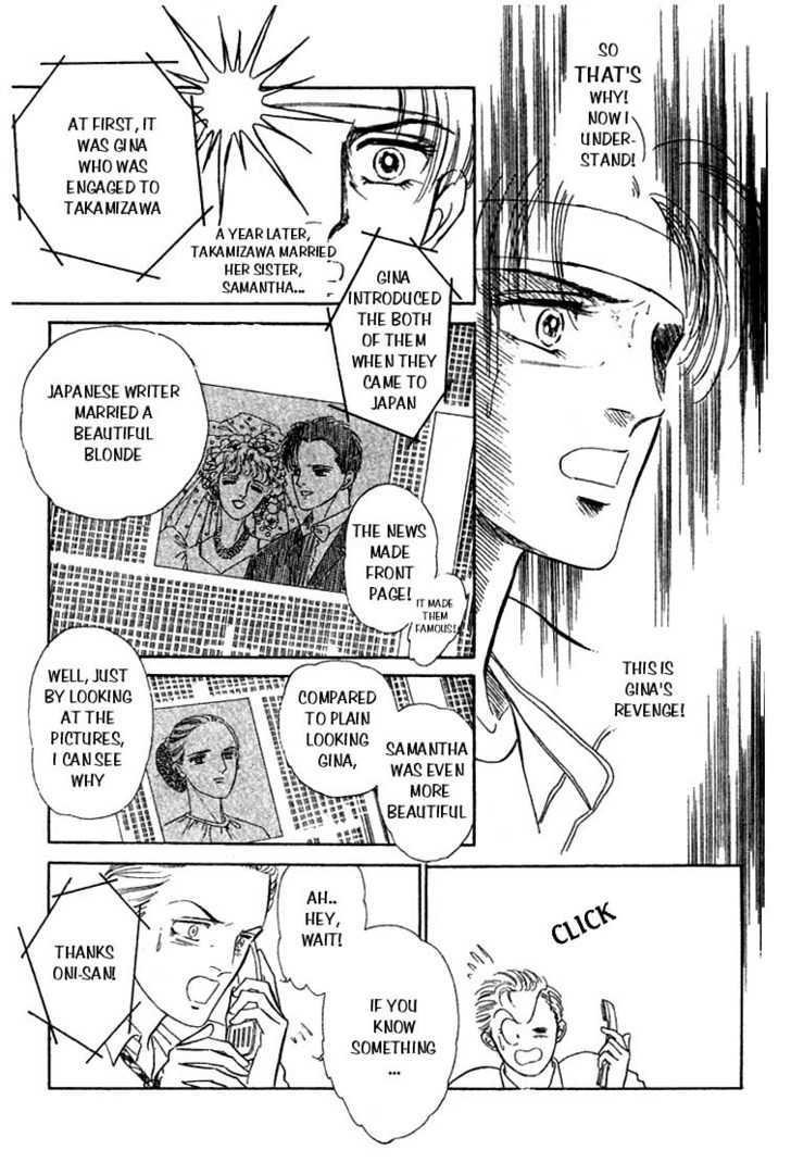 Ijigen kara no Tayori Chapter 2 page 65 - Chapter 2 : Sleeping Beauty