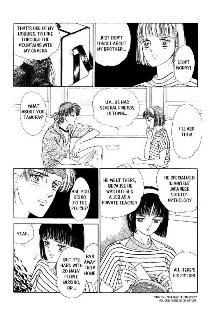 Ijigen kara no Tayori Chapter 2 page 7 - Chapter 2 : Sleeping Beauty