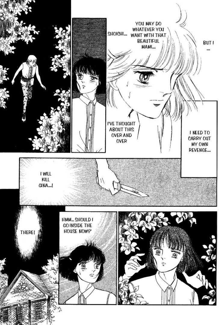 Ijigen kara no Tayori Chapter 2 page 73 - Chapter 2 : Sleeping Beauty