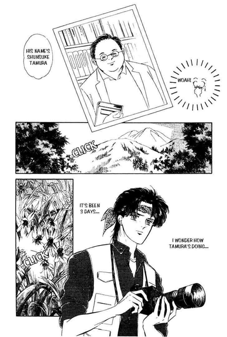 Ijigen kara no Tayori Chapter 2 page 8 - Chapter 2 : Sleeping Beauty