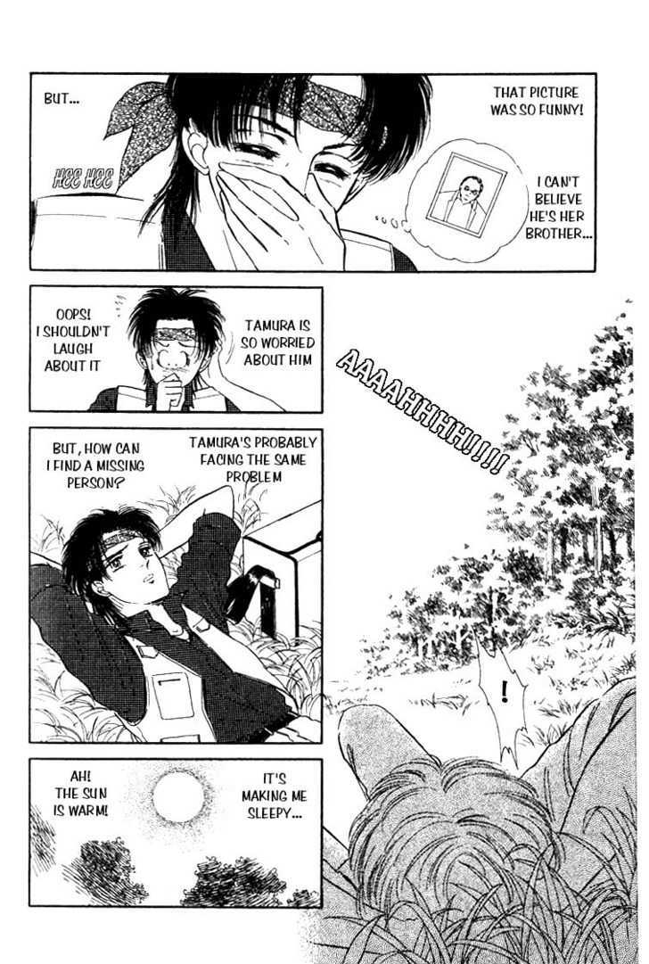 Ijigen kara no Tayori Chapter 2 page 9 - Chapter 2 : Sleeping Beauty