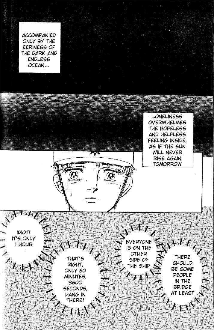 Ijigen kara no Tayori Chapter 3 page 13 - Chapter 3 : Ghost Ship