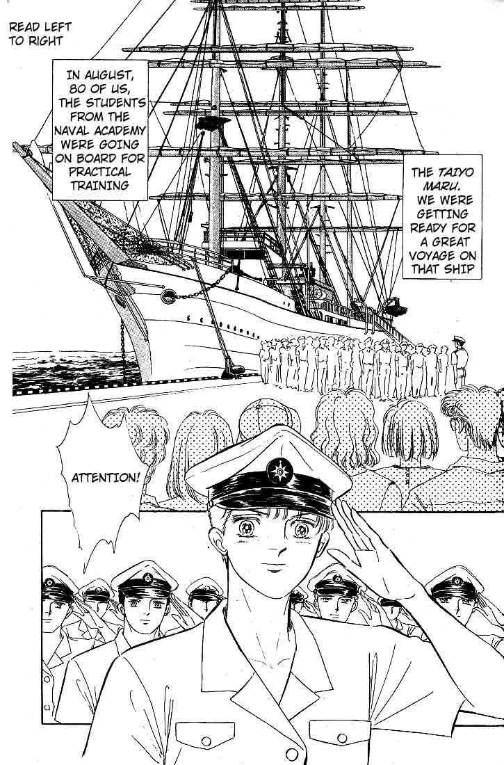 Ijigen kara no Tayori Chapter 3 page 2 - Chapter 3 : Ghost Ship