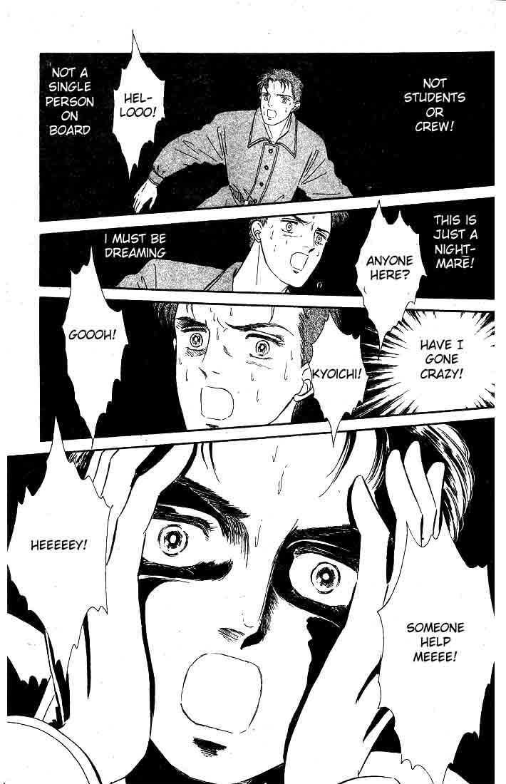 Ijigen kara no Tayori Chapter 3 page 30 - Chapter 3 : Ghost Ship