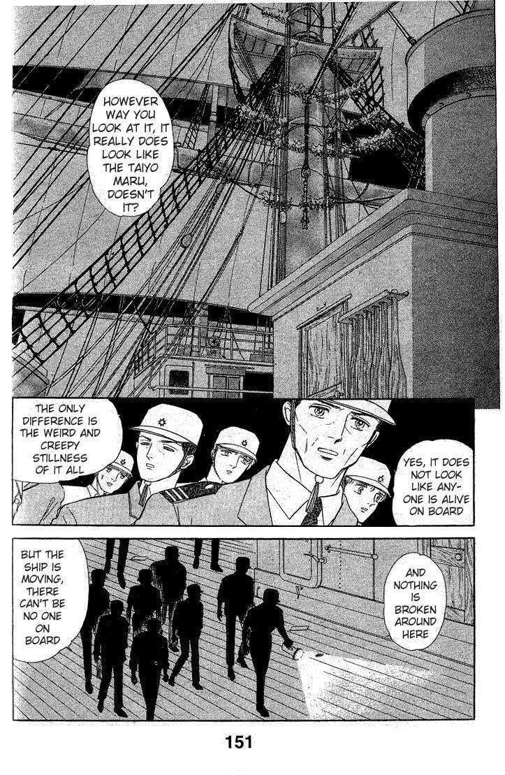 Ijigen kara no Tayori Chapter 3 page 39 - Chapter 3 : Ghost Ship