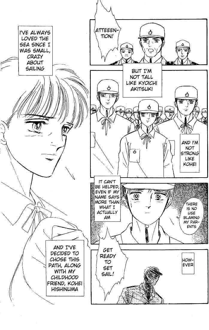 Ijigen kara no Tayori Chapter 3 page 4 - Chapter 3 : Ghost Ship