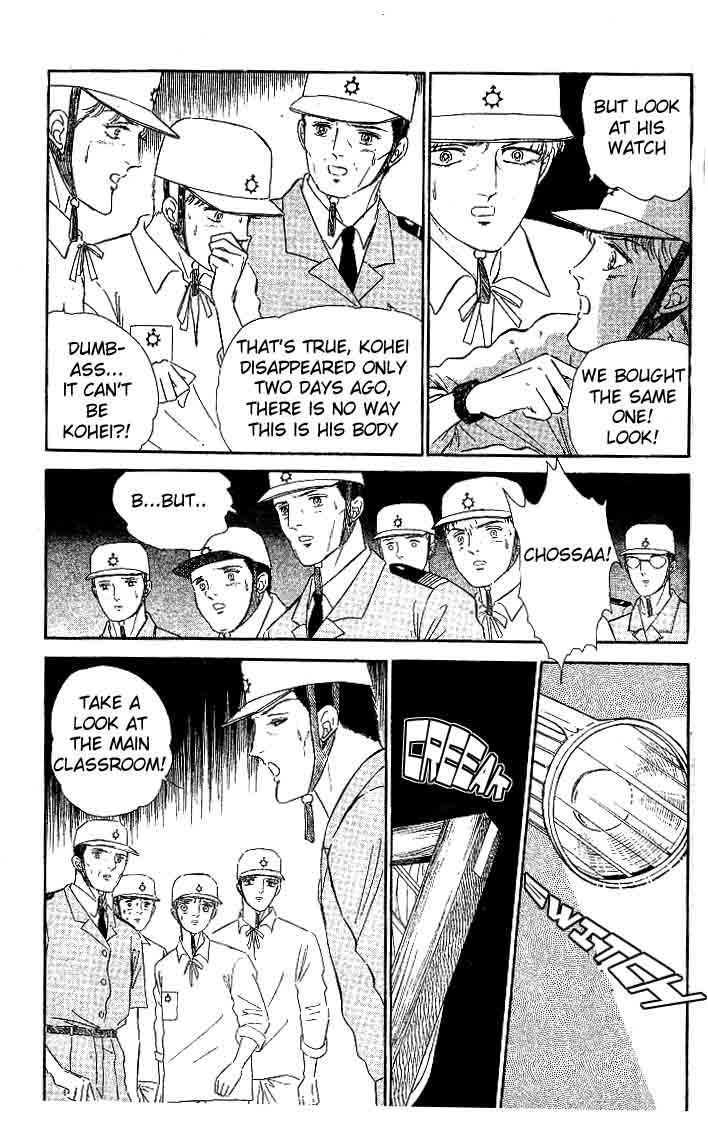 Ijigen kara no Tayori Chapter 3 page 42 - Chapter 3 : Ghost Ship