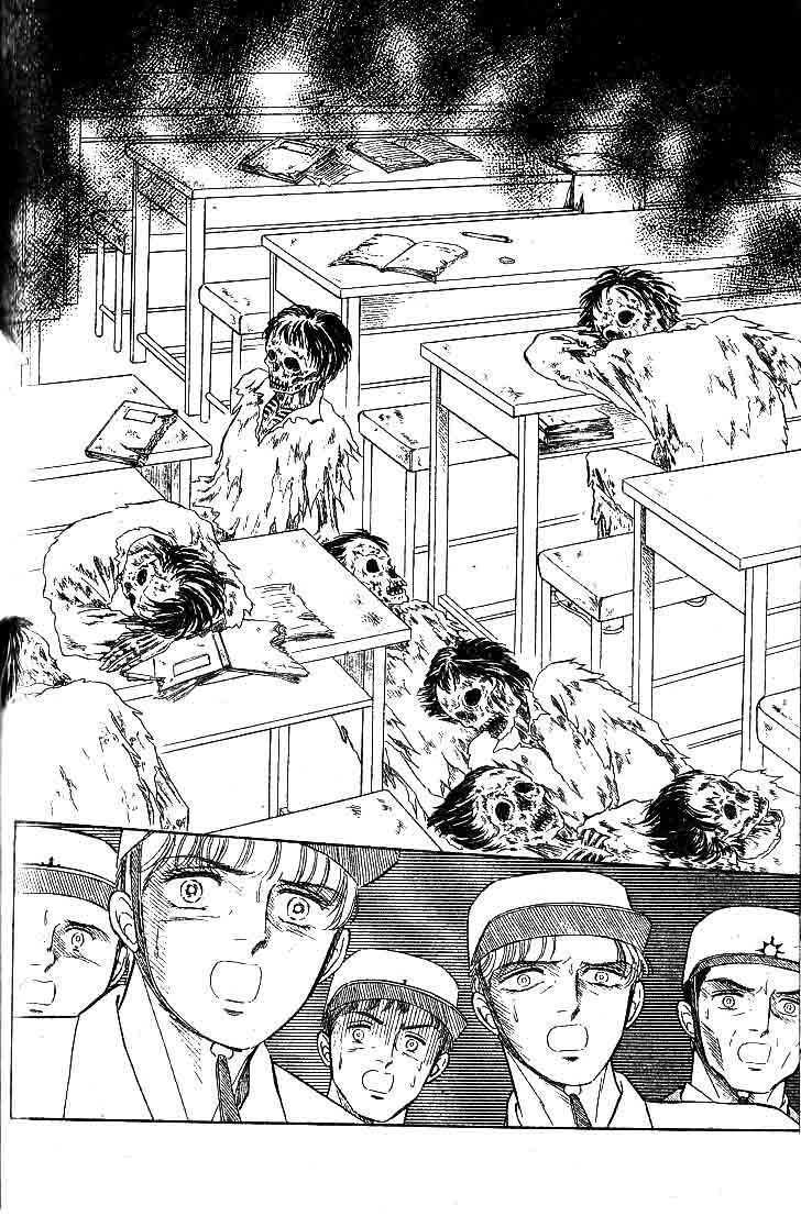 Ijigen kara no Tayori Chapter 3 page 43 - Chapter 3 : Ghost Ship
