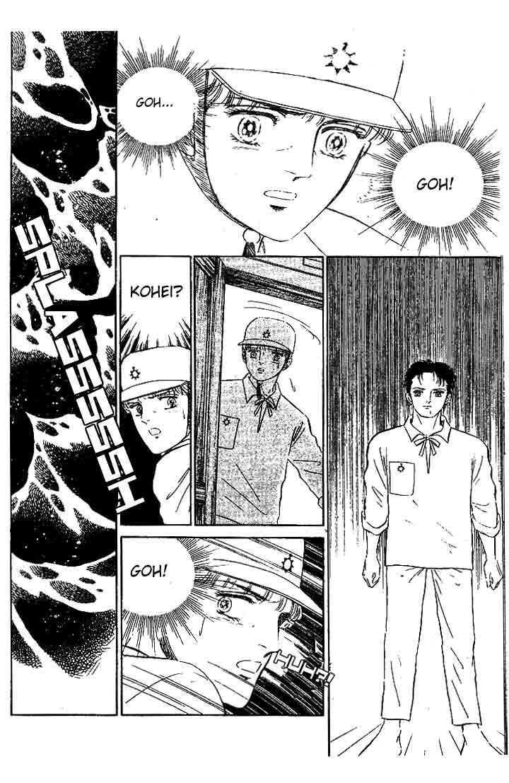 Ijigen kara no Tayori Chapter 3 page 49 - Chapter 3 : Ghost Ship