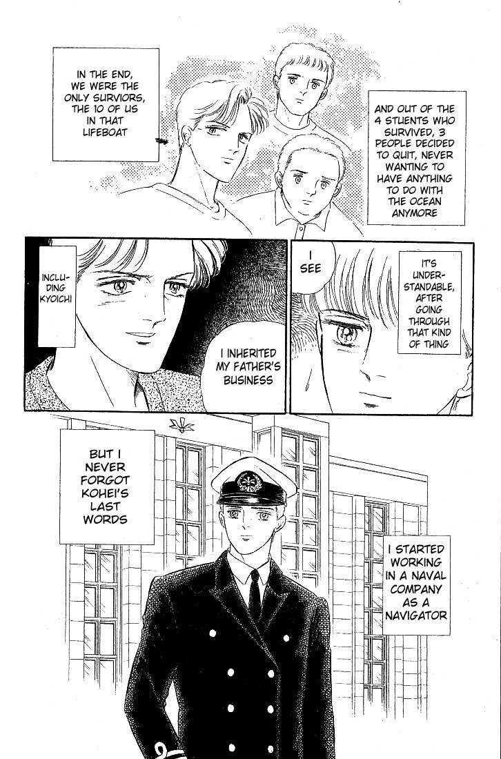 Ijigen kara no Tayori Chapter 3 page 57 - Chapter 3 : Ghost Ship