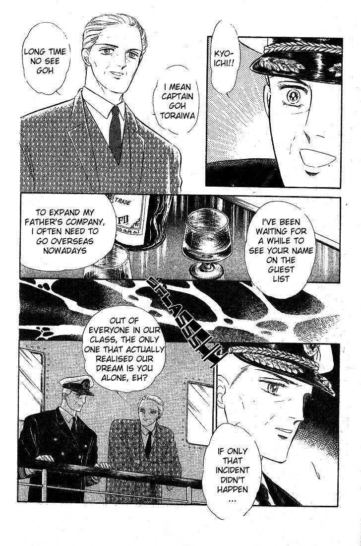 Ijigen kara no Tayori Chapter 3 page 59 - Chapter 3 : Ghost Ship