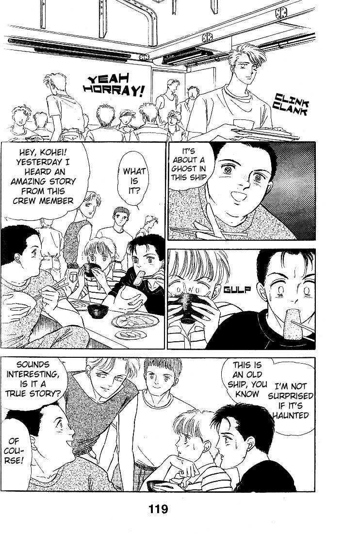 Ijigen kara no Tayori Chapter 3 page 7 - Chapter 3 : Ghost Ship