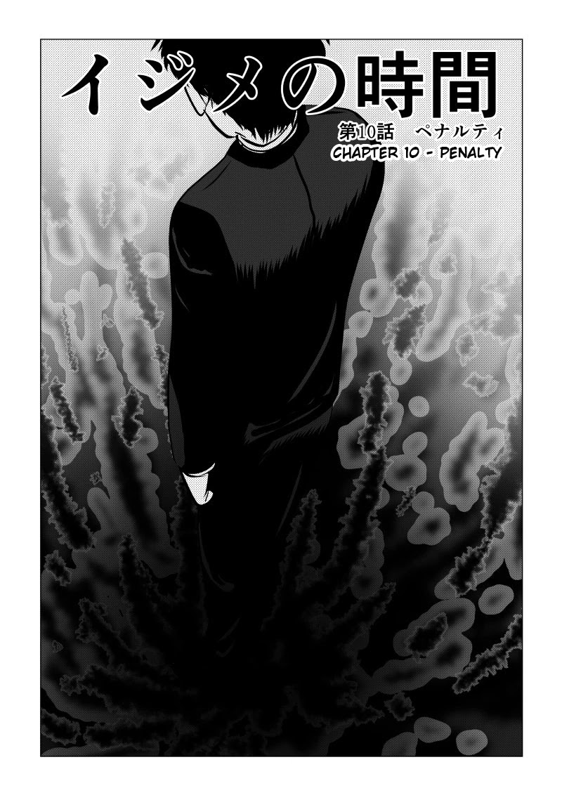 Ijime no Jikan Chapter 10 page 1 - Chapter 10: Penalty