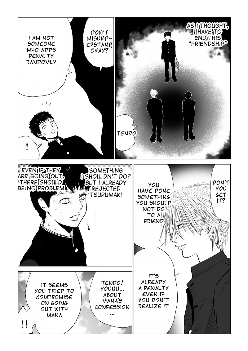 Ijime no Jikan Chapter 12 page 7 - Chapter 12: Things You Should Not You