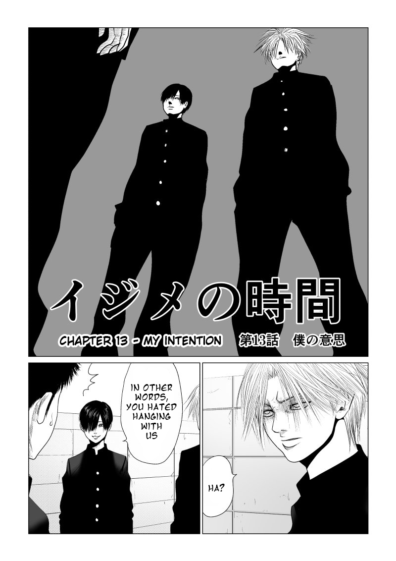 Ijime no Jikan Chapter 13 page 1 - Chapter 13: My Intention